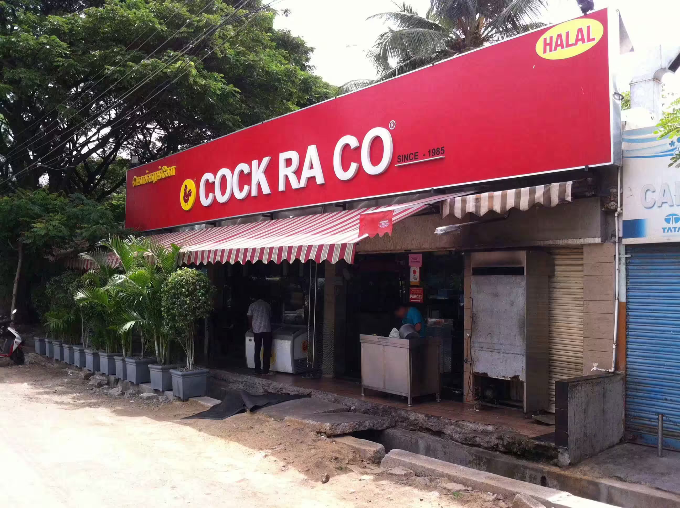 Cock Ra Co - Gandhipuram - Coimbatore Image