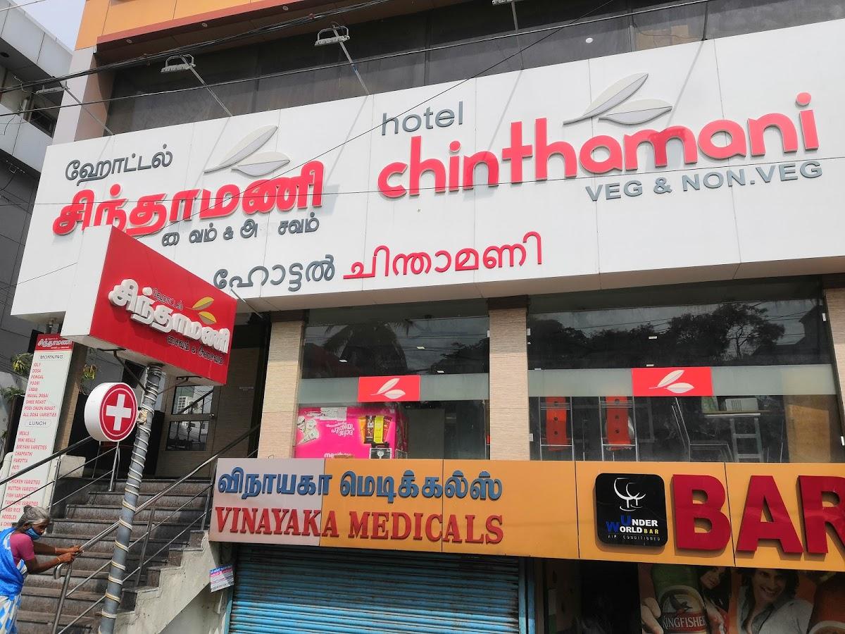 Hotel Chinthamani - Gandhipuram - Coimbatore Image