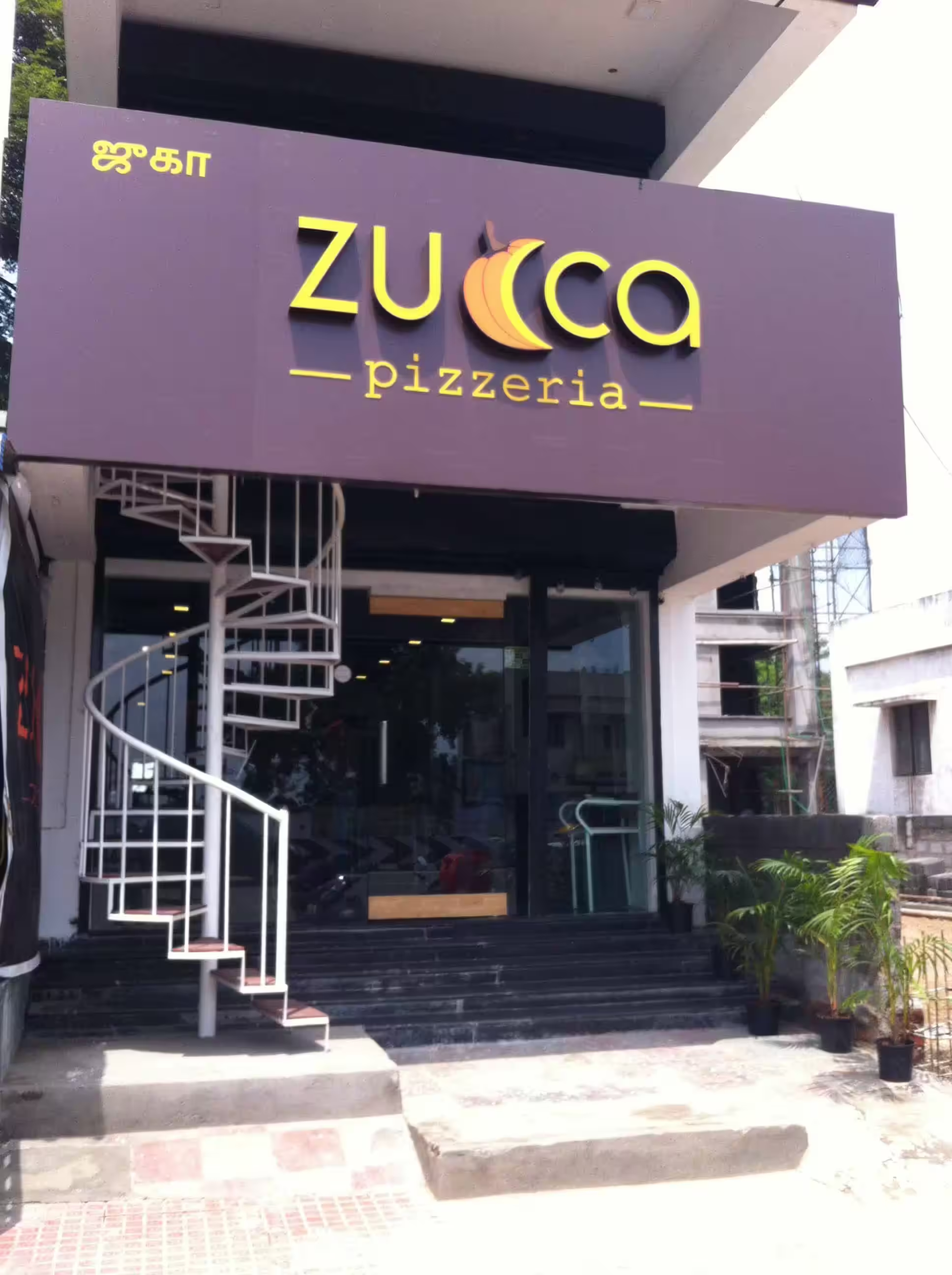 Zucca Pizzeria - Gandhipuram - Coimbatore Image