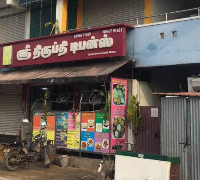 Shanthi Mess - Gandhipuram - Coimbatore Image