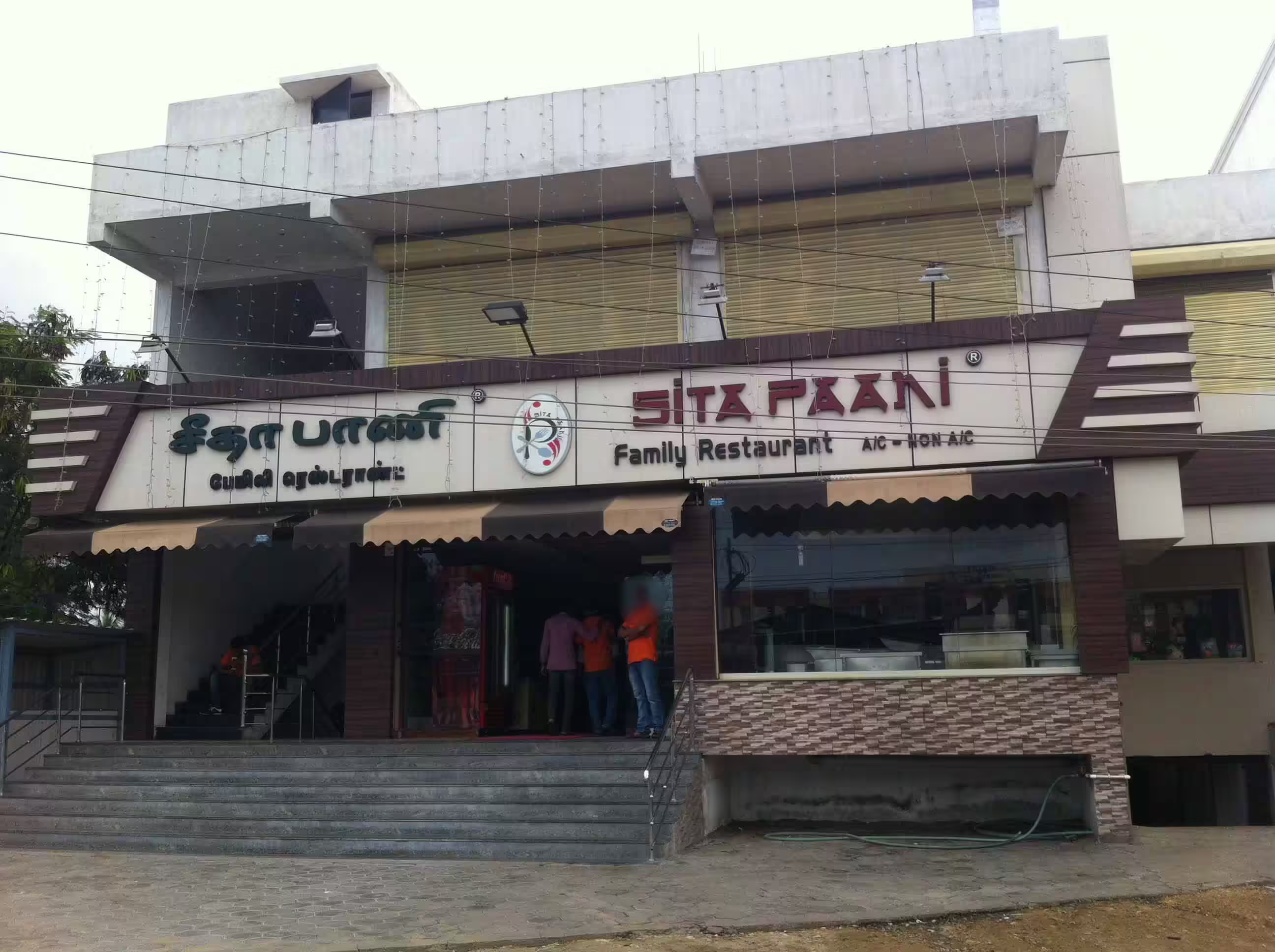 Sita Paani - Gandhipuram - Coimbatore Image
