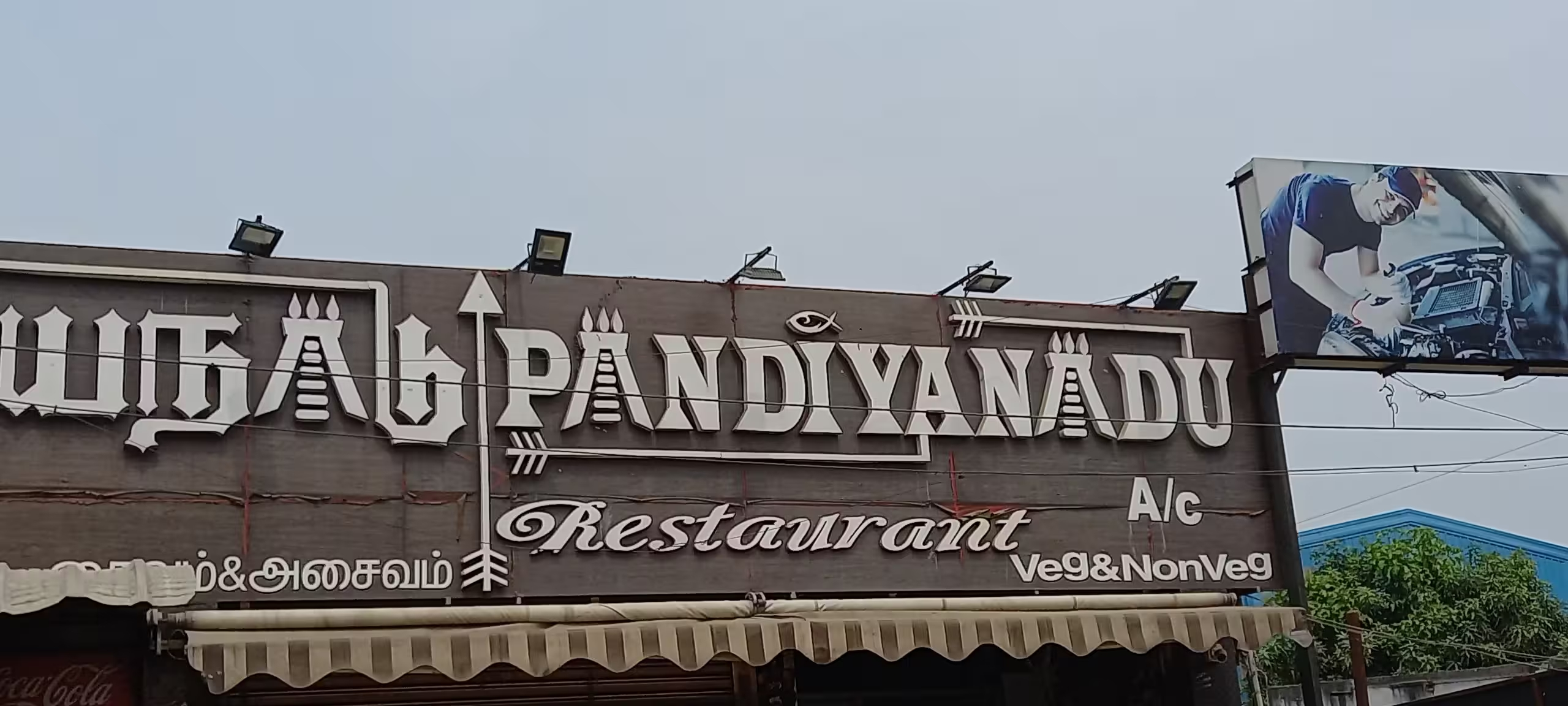 Pandiyanadu - Gandhipuram - Coimbatore Image