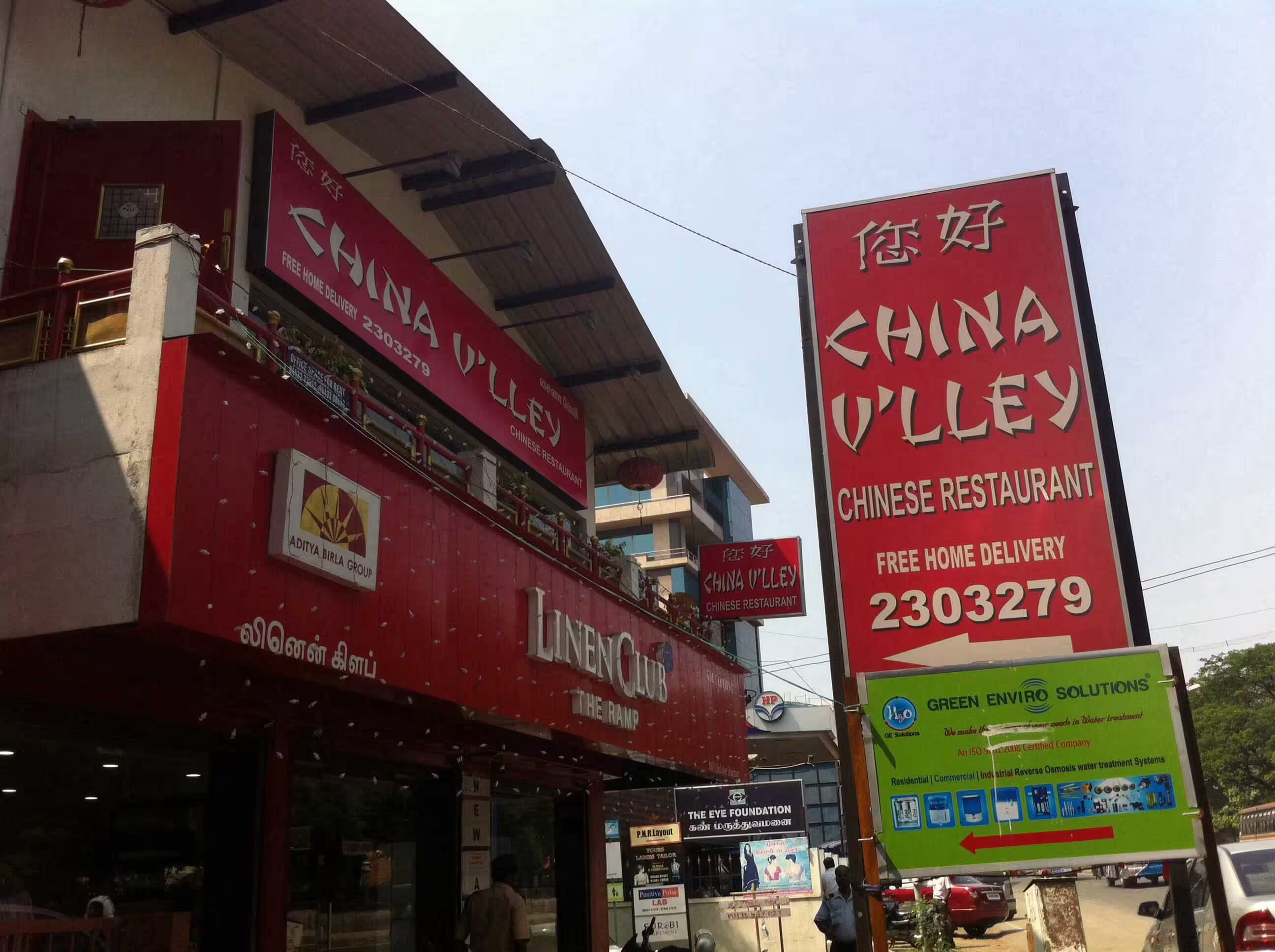 China Valley Chinese Restaurant - Gandhipuram - Coimbatore Image