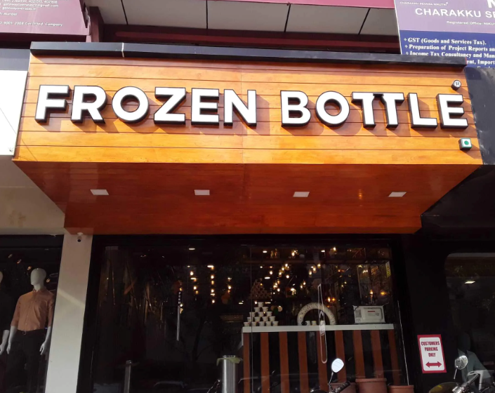 Frozen Bottle - Gandhipuram - Coimbatore Image
