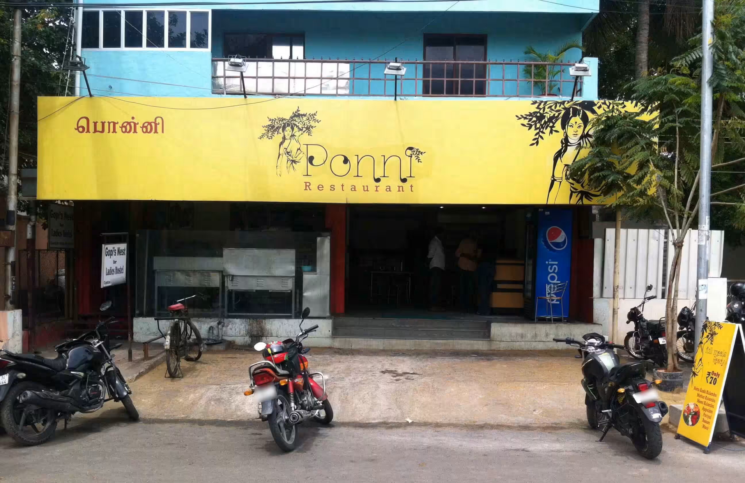 Ponni Restaurant - Gandhipuram - Coimbatore Image