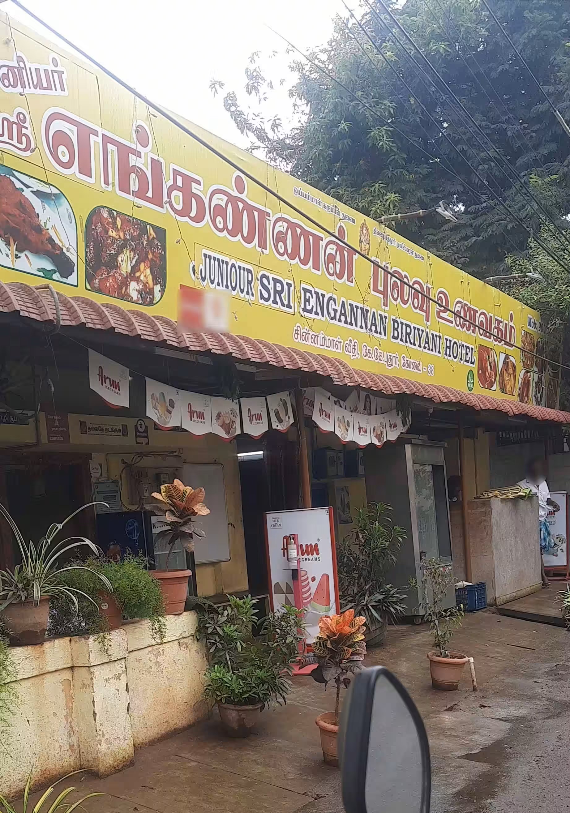 Junior Sri Engannan Biriyani - Gandhipuram - Coimbatore Image