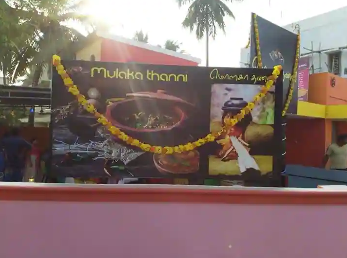 Mulaka Thanni - Gandhipuram - Coimbatore Image