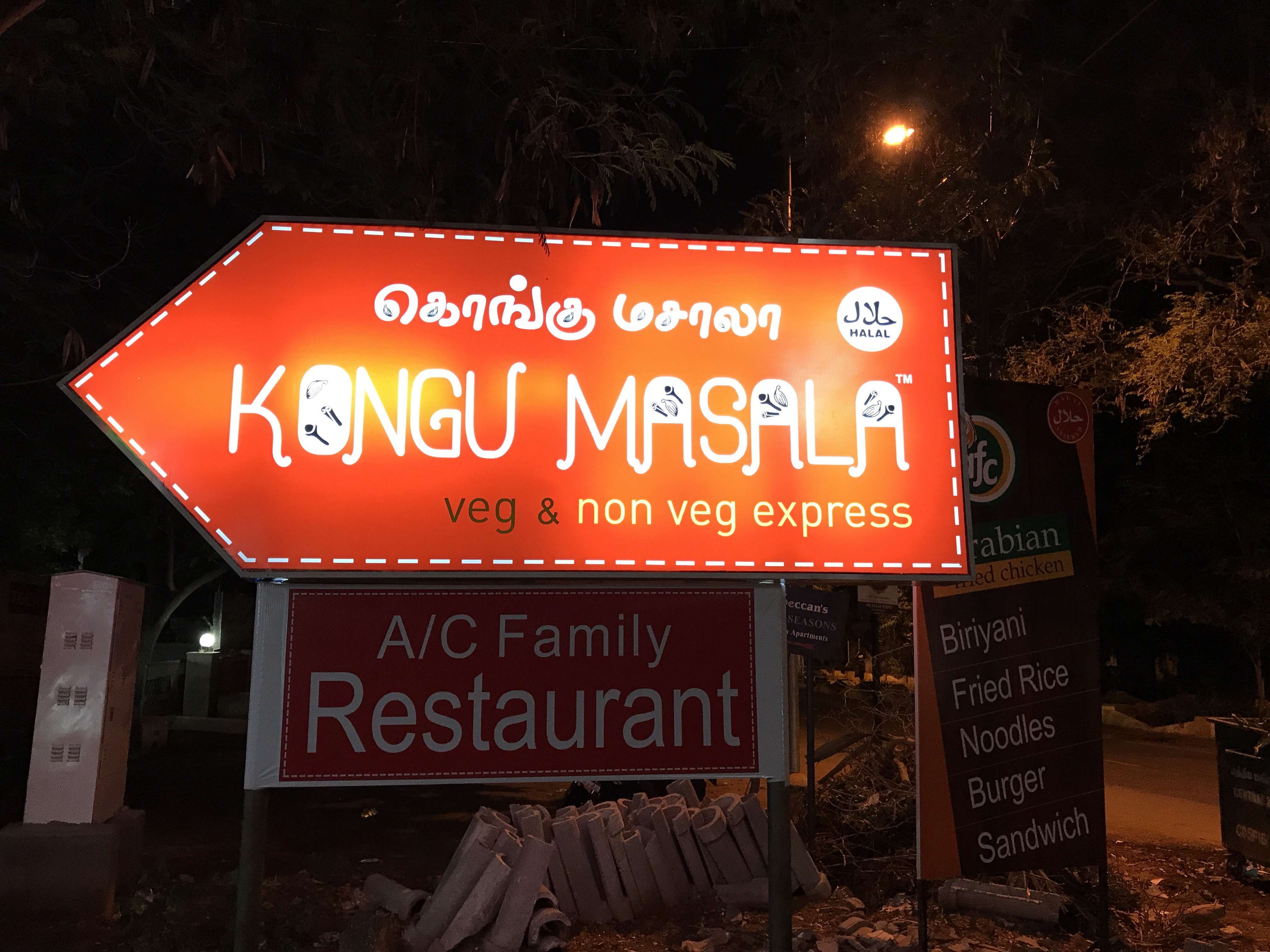 Kongu Masala - Gandhipuram - Coimbatore Image