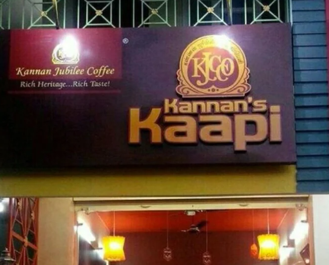 Kovai Coffee - Gandhipuram - Coimbatore Image