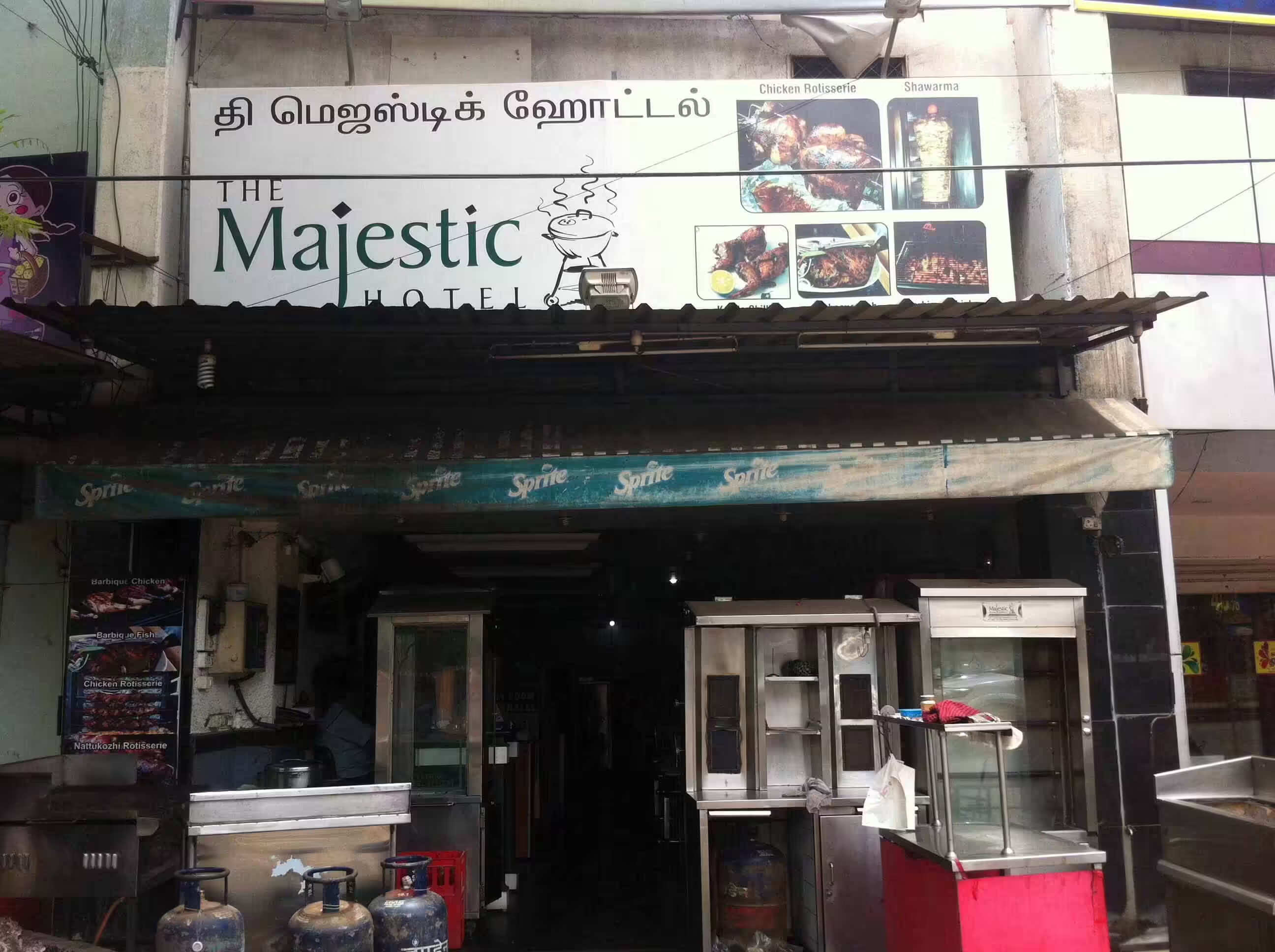 Majestic Hotel - Gandhipuram - Coimbatore Image