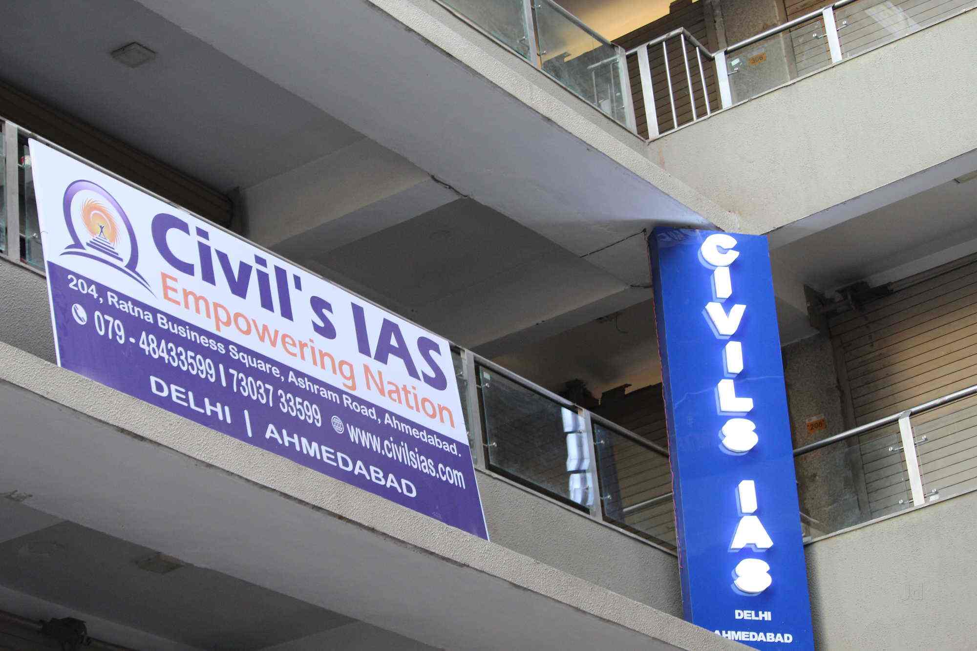 Civil'S Ias Academy - Gandhinagar Image