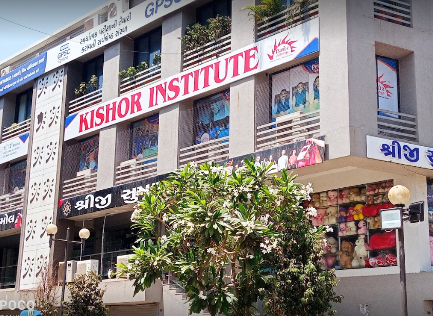 Kishore Classes - Sector 4 - Gandhinagar Image