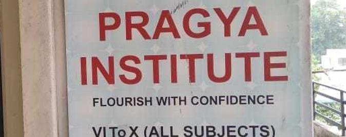 Pragya Institute - Kudasan - Gandhinagar Image