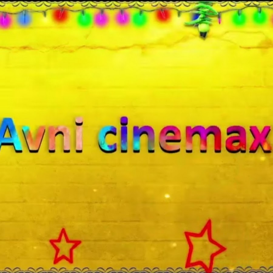 Avni Cinemax Image
