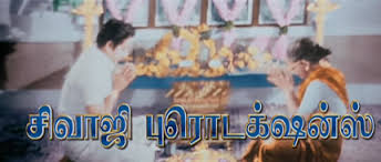 Sivaji Productions Image