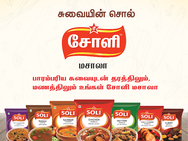 Soli Masala Image