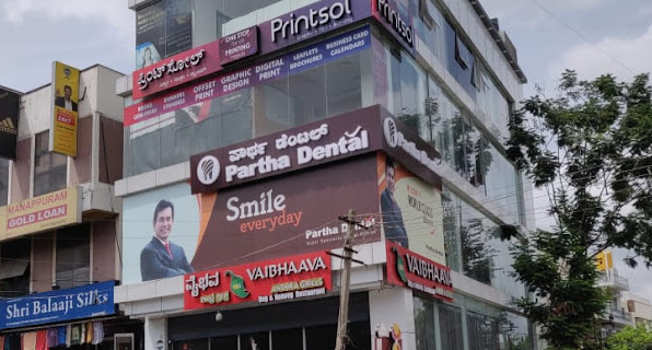 Partha Dental Skin Hair Clinic - Madanapalle Image