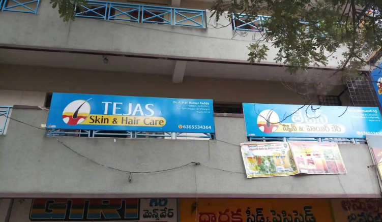 Tejas Skin & Hair Care - Madanapalle Image