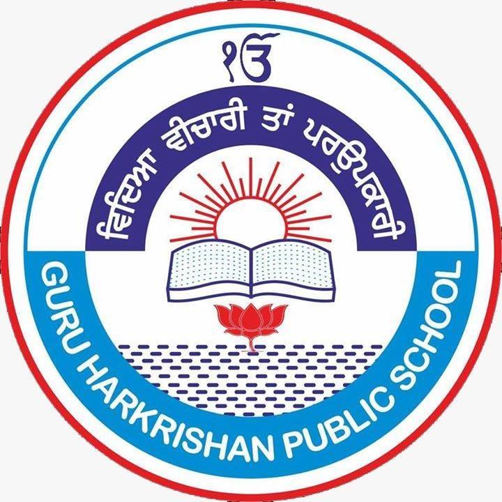 Guru Harikrishan Public School - Khandwa Road - Indore Image