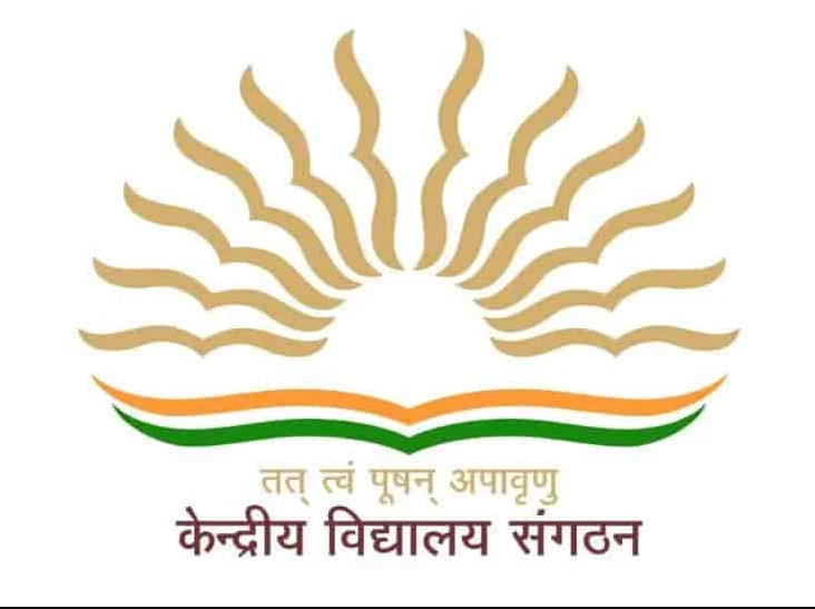 Kendriya Vidyalaya - Mhow - Indore Image