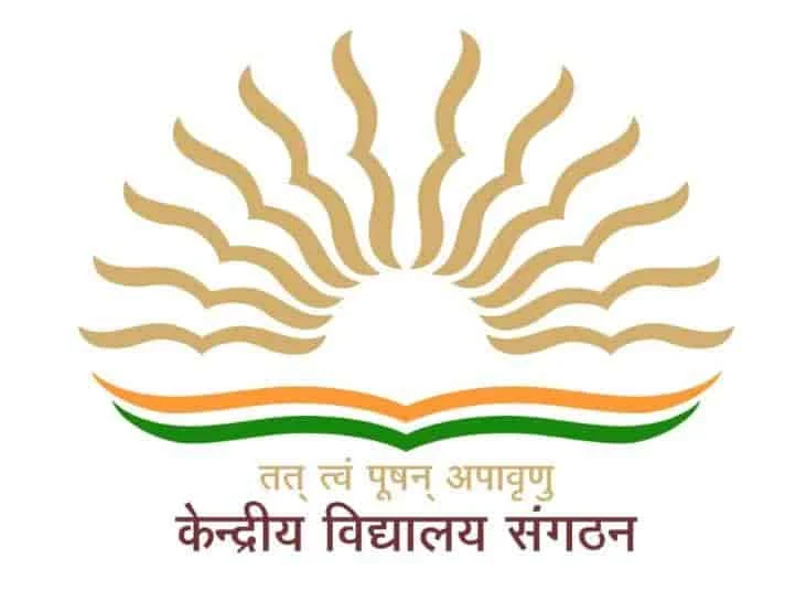 Kendriya Vidyalaya - Residency Club Road - Indore Image