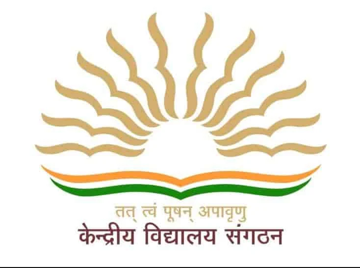 Kendriya Vidyalaya - Gandhi Nagar - Indore Image