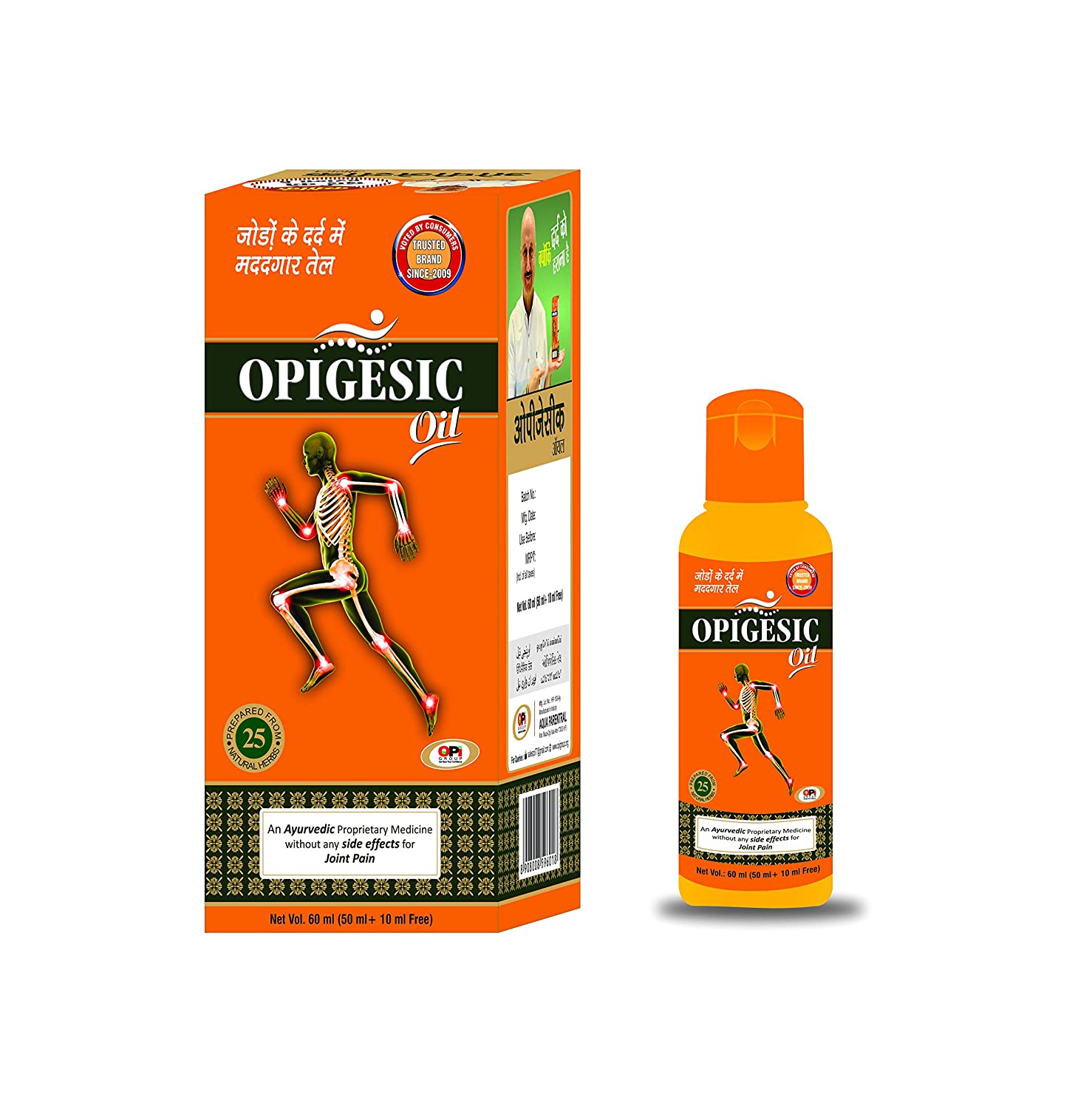 Opigesic Joint Pain Oil Image