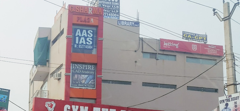 Aas Ias - Sector 15A - Faridabad Image