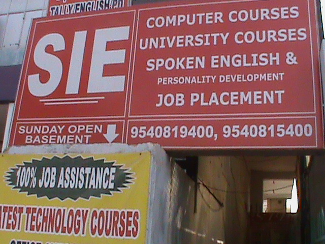 Sie Academy - New Industrial Town - Faridabad Image