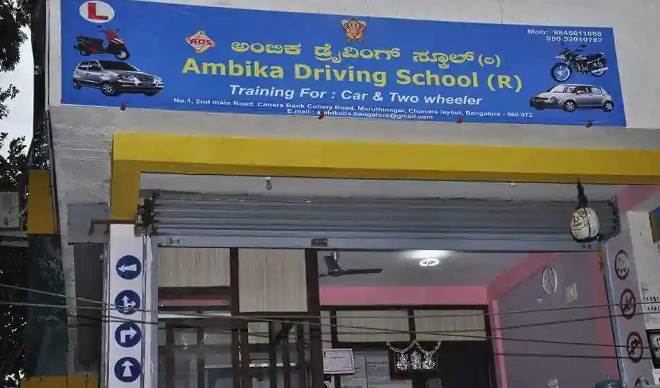 Ambika Driving School - Chandra Layout - Bangalore Image