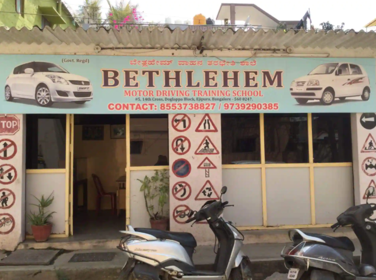 Bethlehem Motor Driving School - Ejipura - Bangalore Image