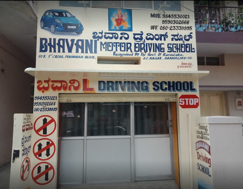 Bhavani Motor Driving School - Jc Nagar - Bangalore Image