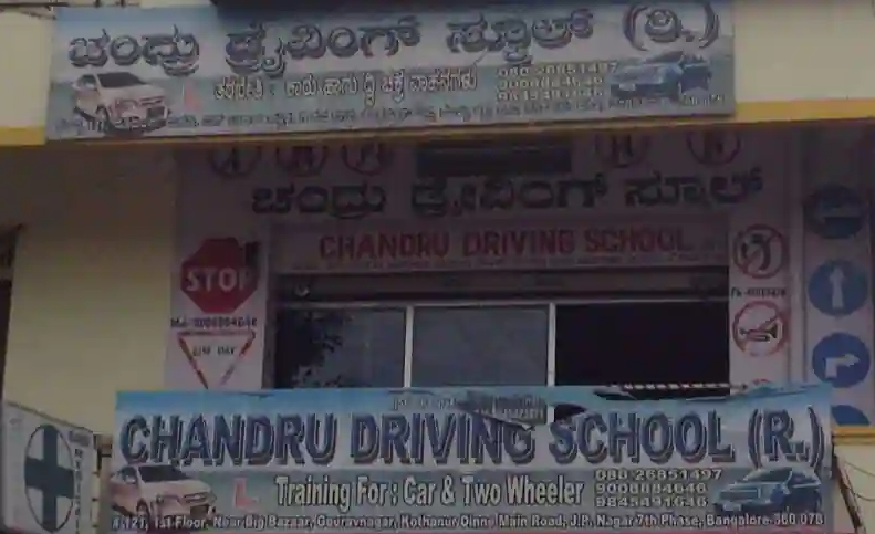 Chandru Driving School - Jp Nagar - Bangalore Image