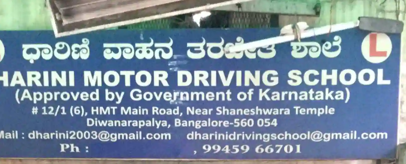 Dharani Motor Driving School - Mathikere - Bangalore Image