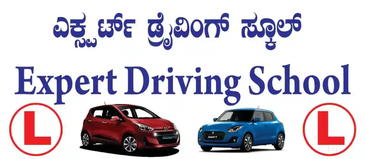 Expert Driving School - Hbr Layout - Bangalore Image