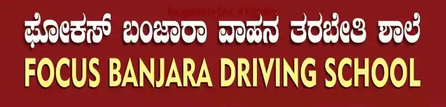 Focus Banjara Driving School - Nagawara - Bangalore Image