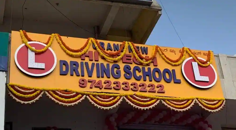 Grand New Hi Tech Driving School - Varthur - Bangalore Image