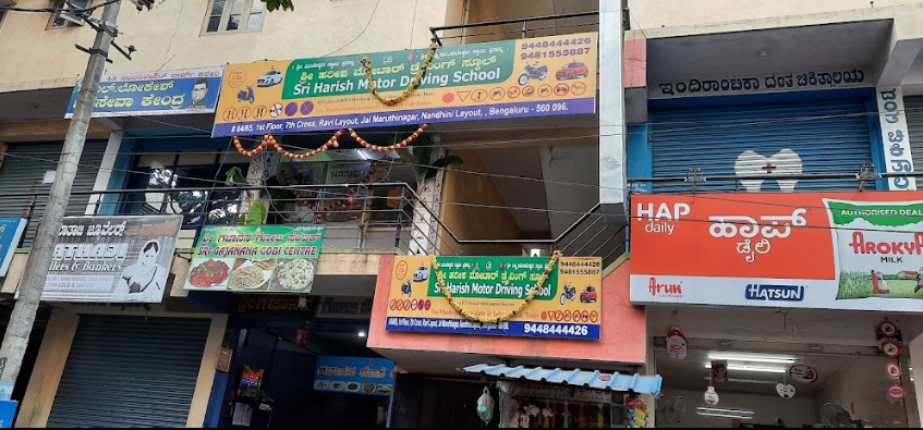 Harish Motor Driving School - Nandhini Layout - Bangalore Image