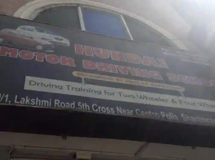 Hundai Driving School - Shanthinagar - Bangalore Image