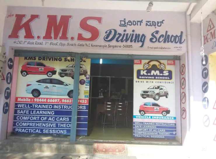 Kms Driving School - Koramangala - Bangalore Image