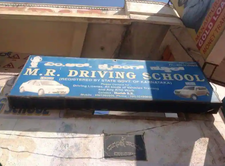 M R Driving School - Kanakapura - Bangalore Image