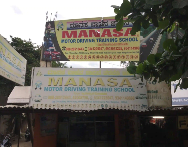 Manasa Group Of Motor Driving School - Whitefield - Bangalore Image