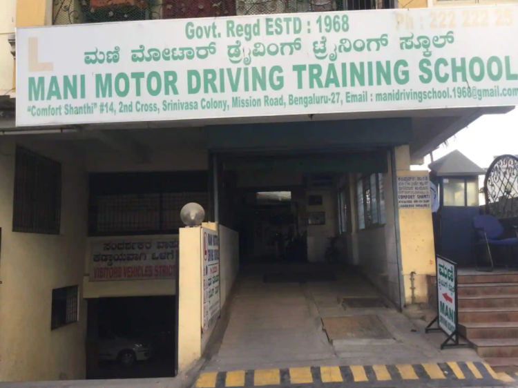 Mani Motor Driving School - Seshadripuram - Bangalore Image