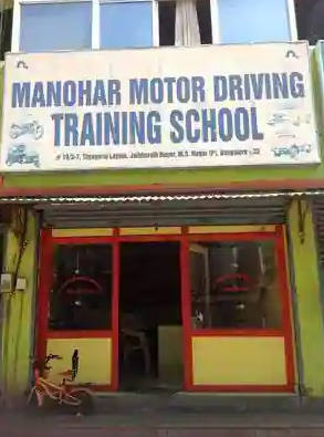 Manohar Motor Driving School - Banaswadi - Bangalore Image