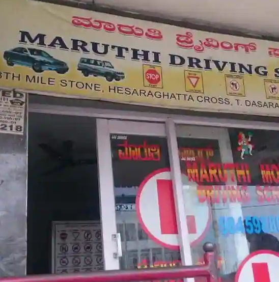 Maruthi Driving School - Dasarahalli - Bangalore Image