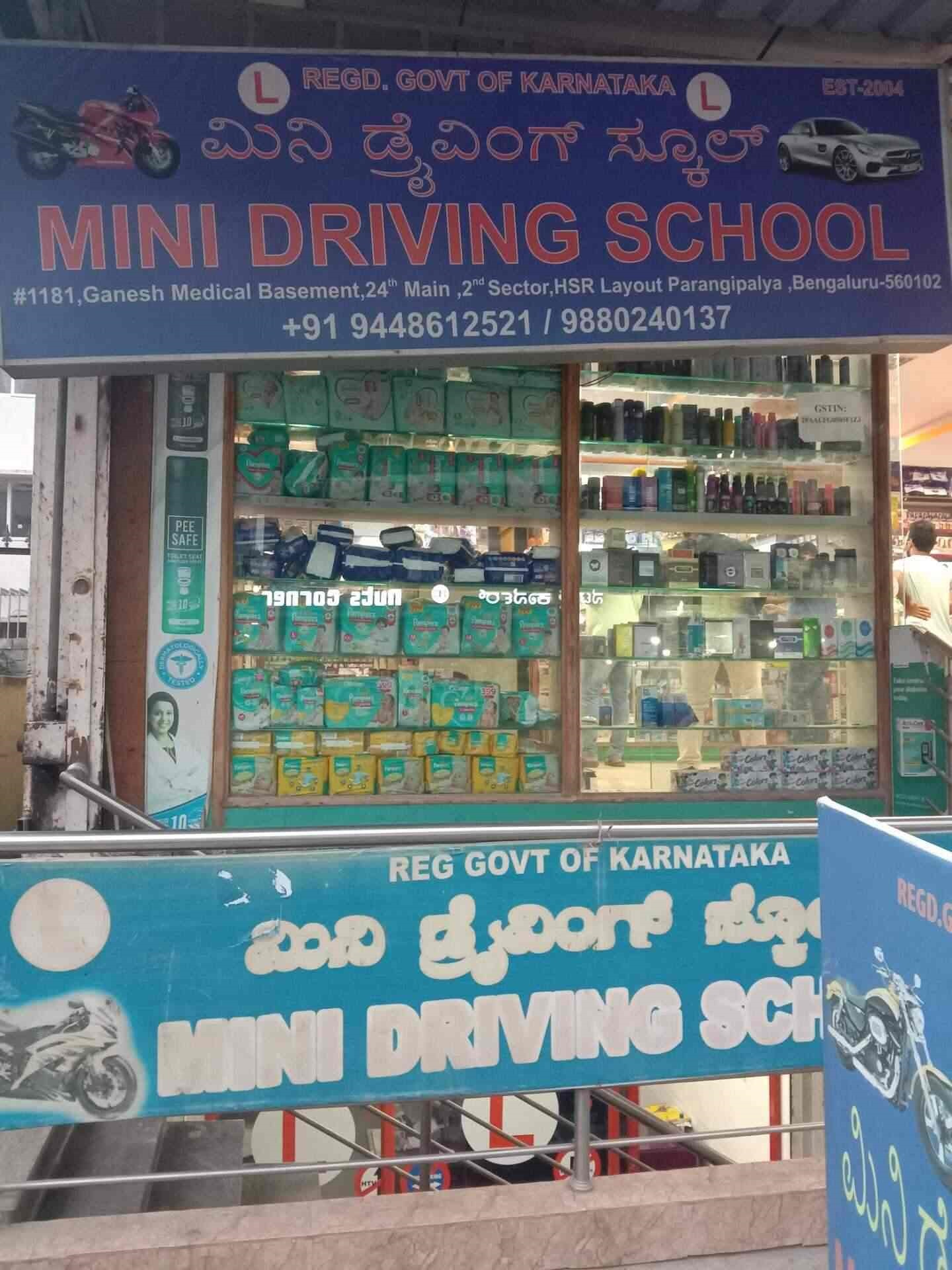 Mini Motor Driving School - Hsr Layout - Bangalore Image