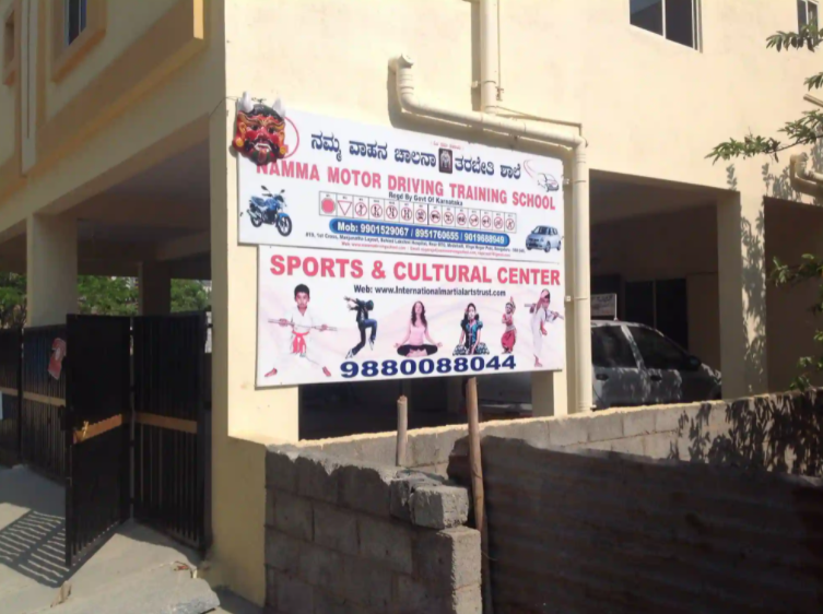 Namma Driving School - Virgonagar - Bangalore Image