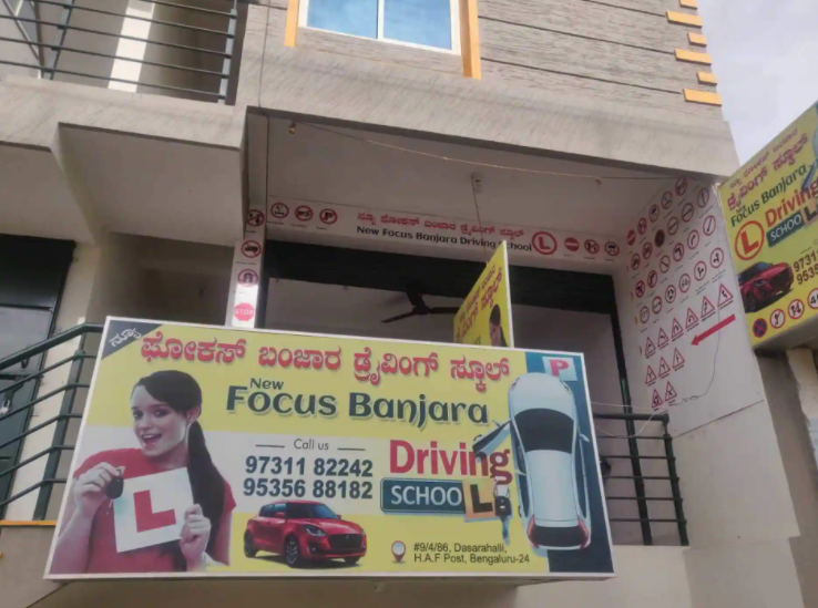 New Focus Banjara Driving School - Hebbal - Bangalore Image