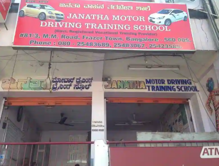 New Janatha Motor Driving Training School - Frazer Town - Bangalore Image