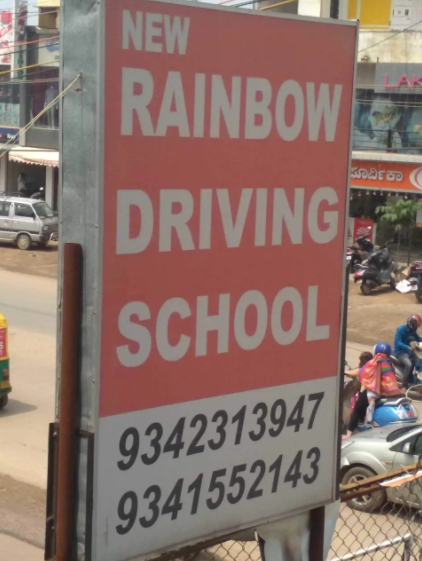 New Rainbow Driving School - Kaikondrahalli - Bangalore Image